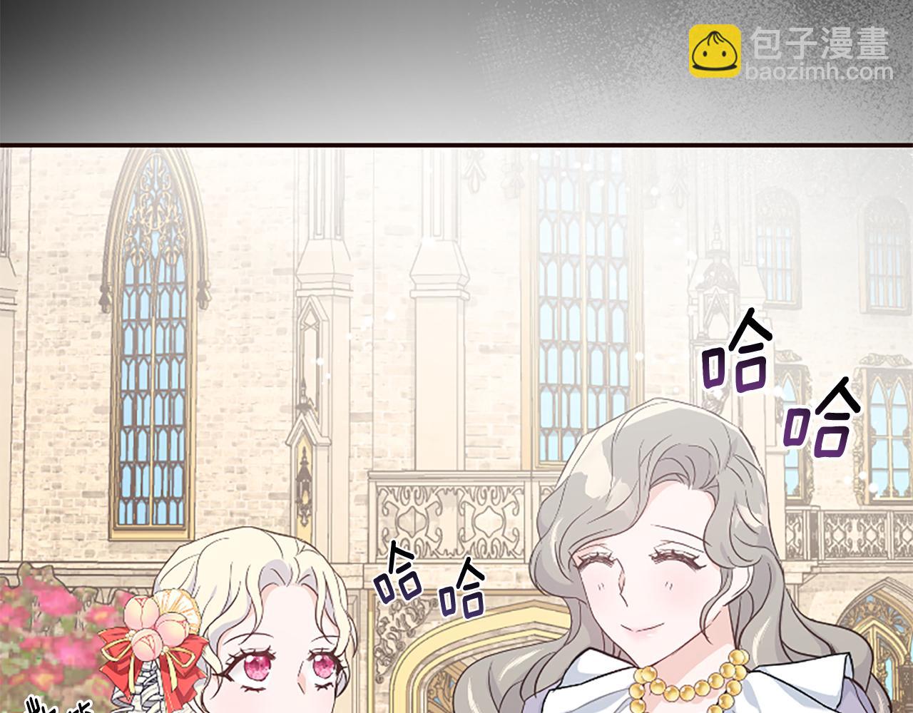 爲什麼對惡女執着 - 第38話 妹妹助攻(3/6) - 7