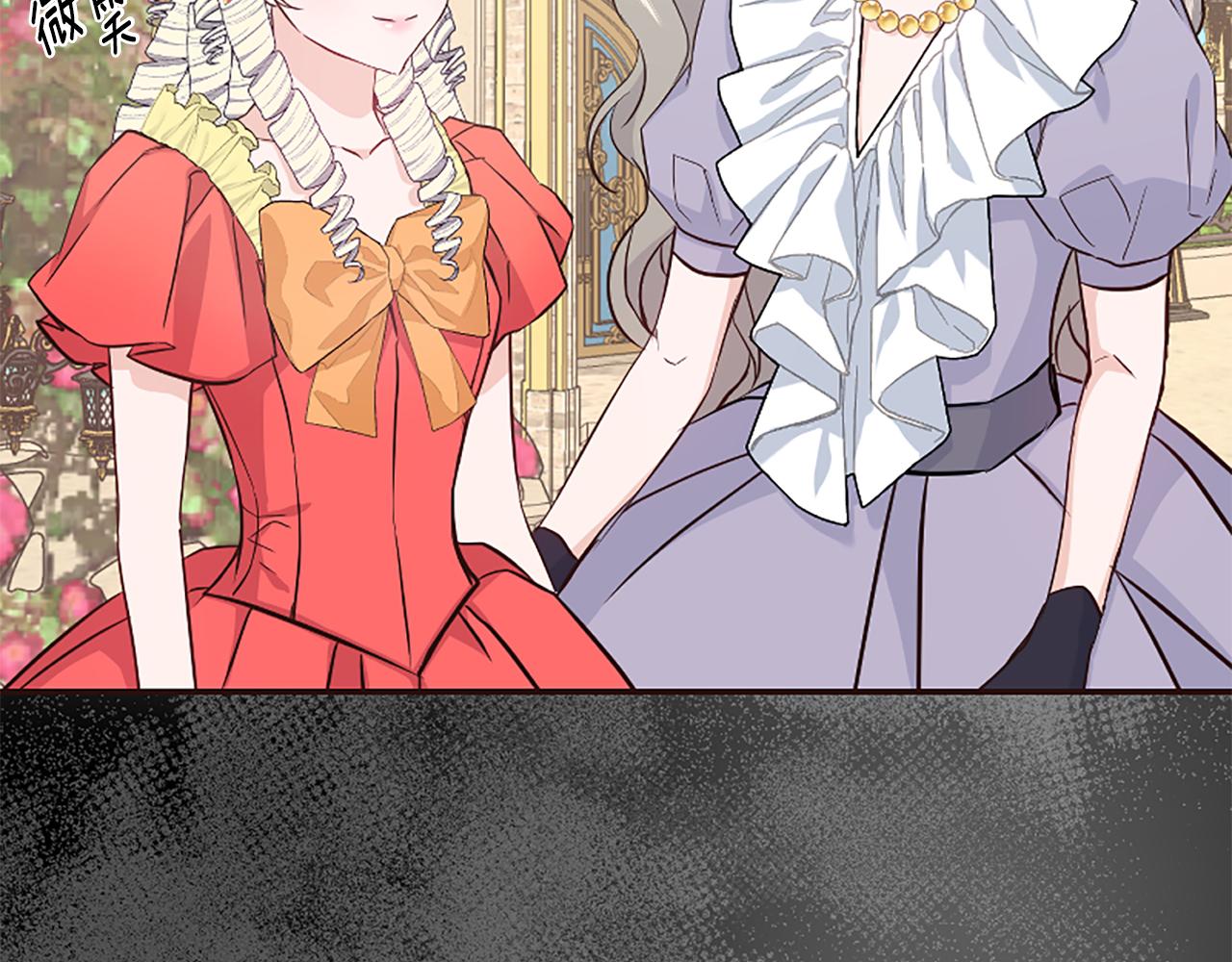 爲什麼對惡女執着 - 第38話 妹妹助攻(3/6) - 8