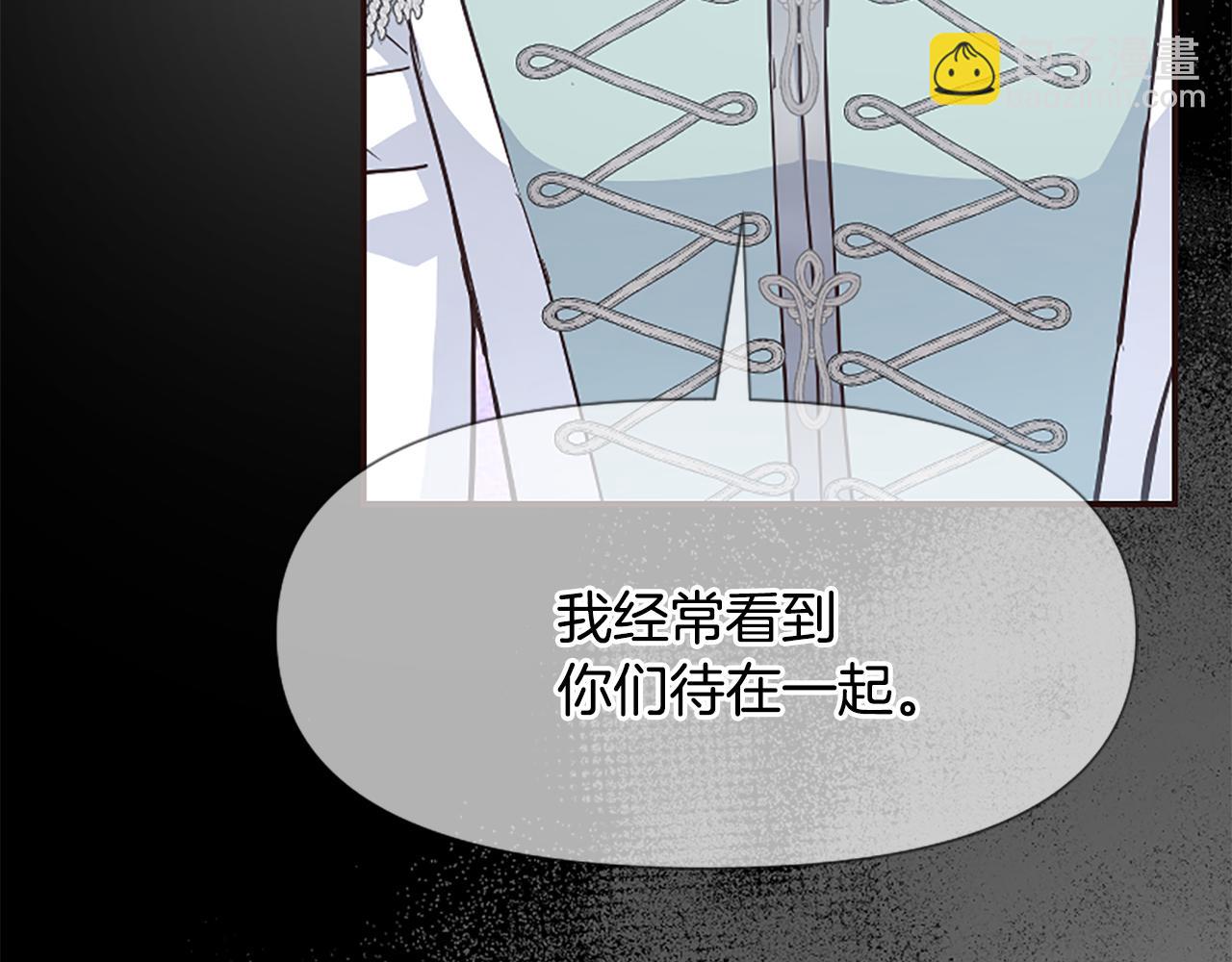 爲什麼對惡女執着 - 第38話 妹妹助攻(3/6) - 3