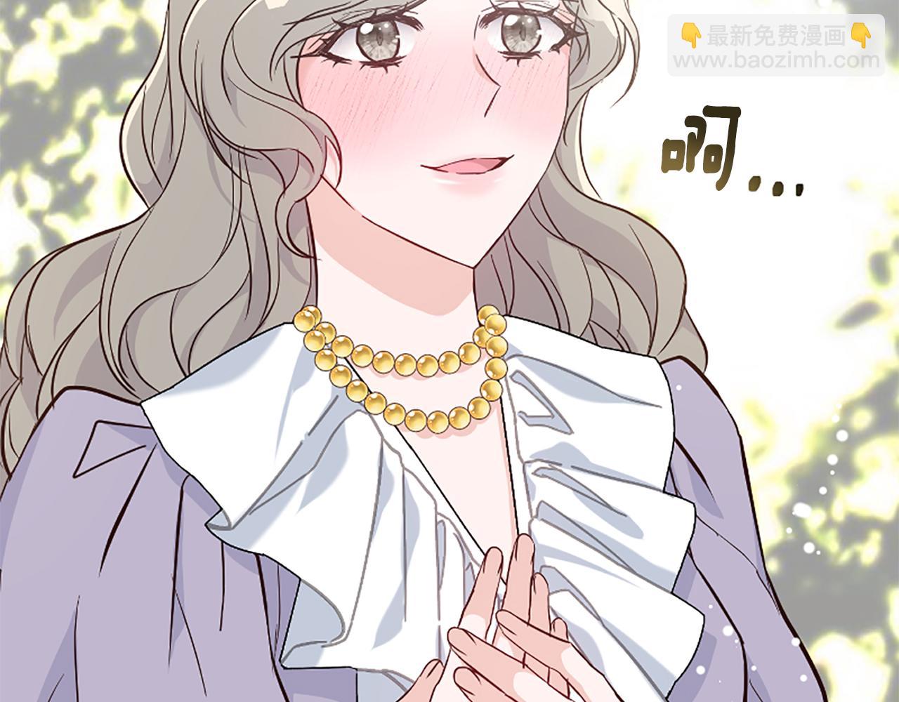 爲什麼對惡女執着 - 第38話 妹妹助攻(3/6) - 6