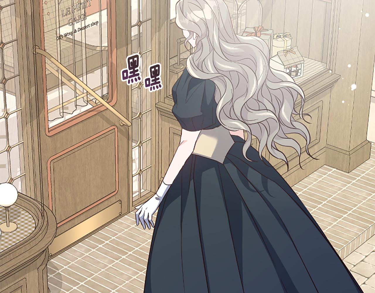 爲什麼對惡女執着 - 第38話 妹妹助攻(3/6) - 8