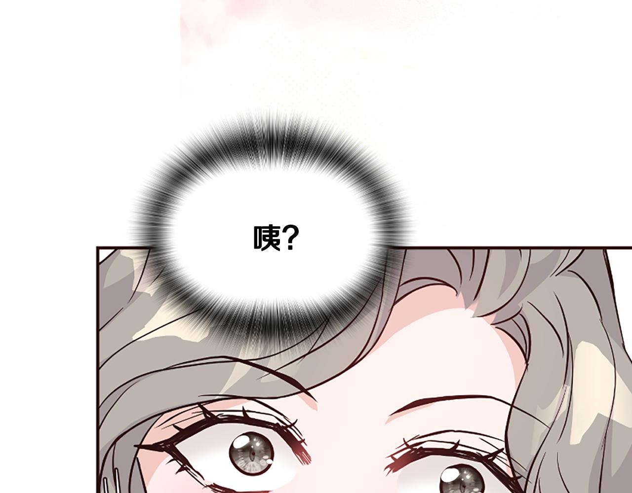 爲什麼對惡女執着 - 第38話 妹妹助攻(3/6) - 8