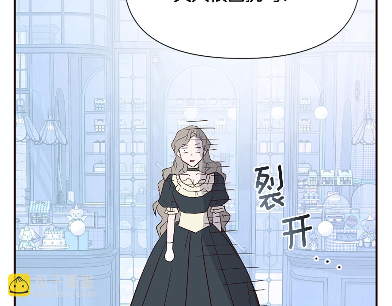 爲什麼對惡女執着 - 第38話 妹妹助攻(3/6) - 5