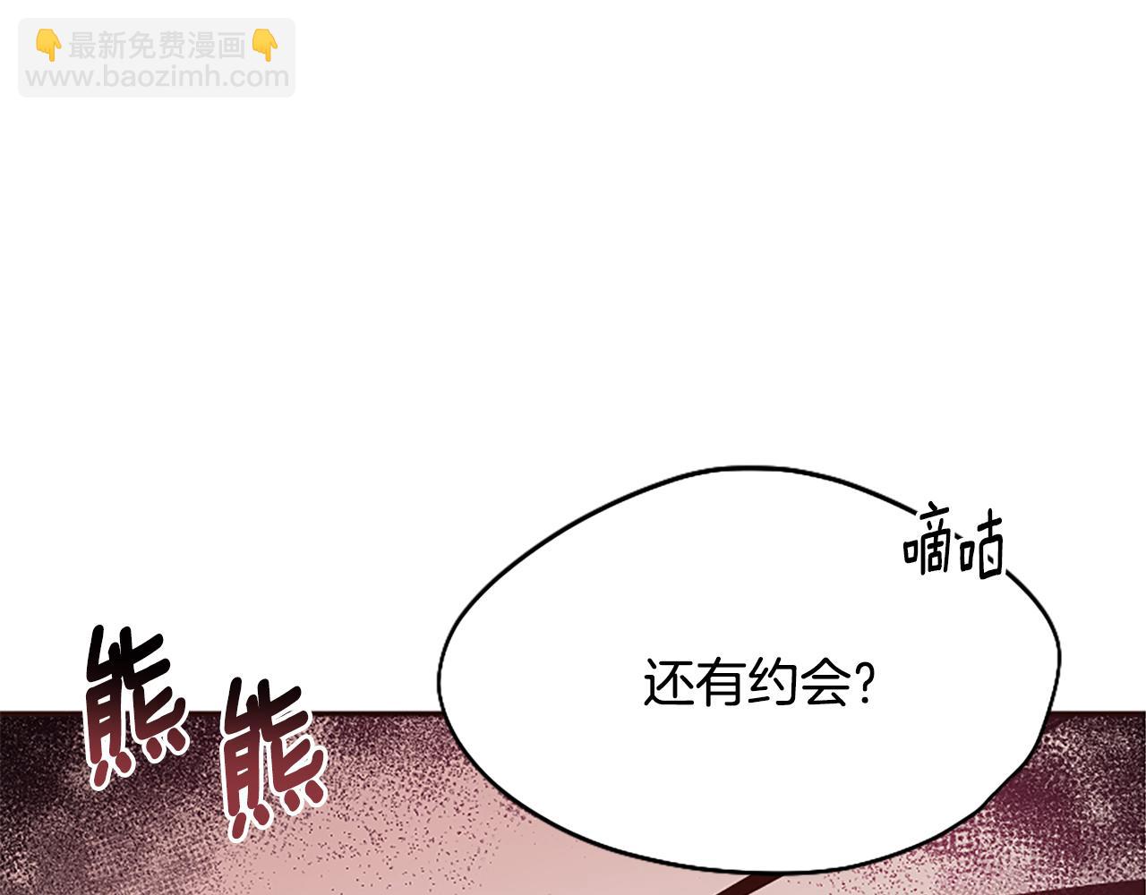 爲什麼對惡女執着 - 第38話 妹妹助攻(3/6) - 3