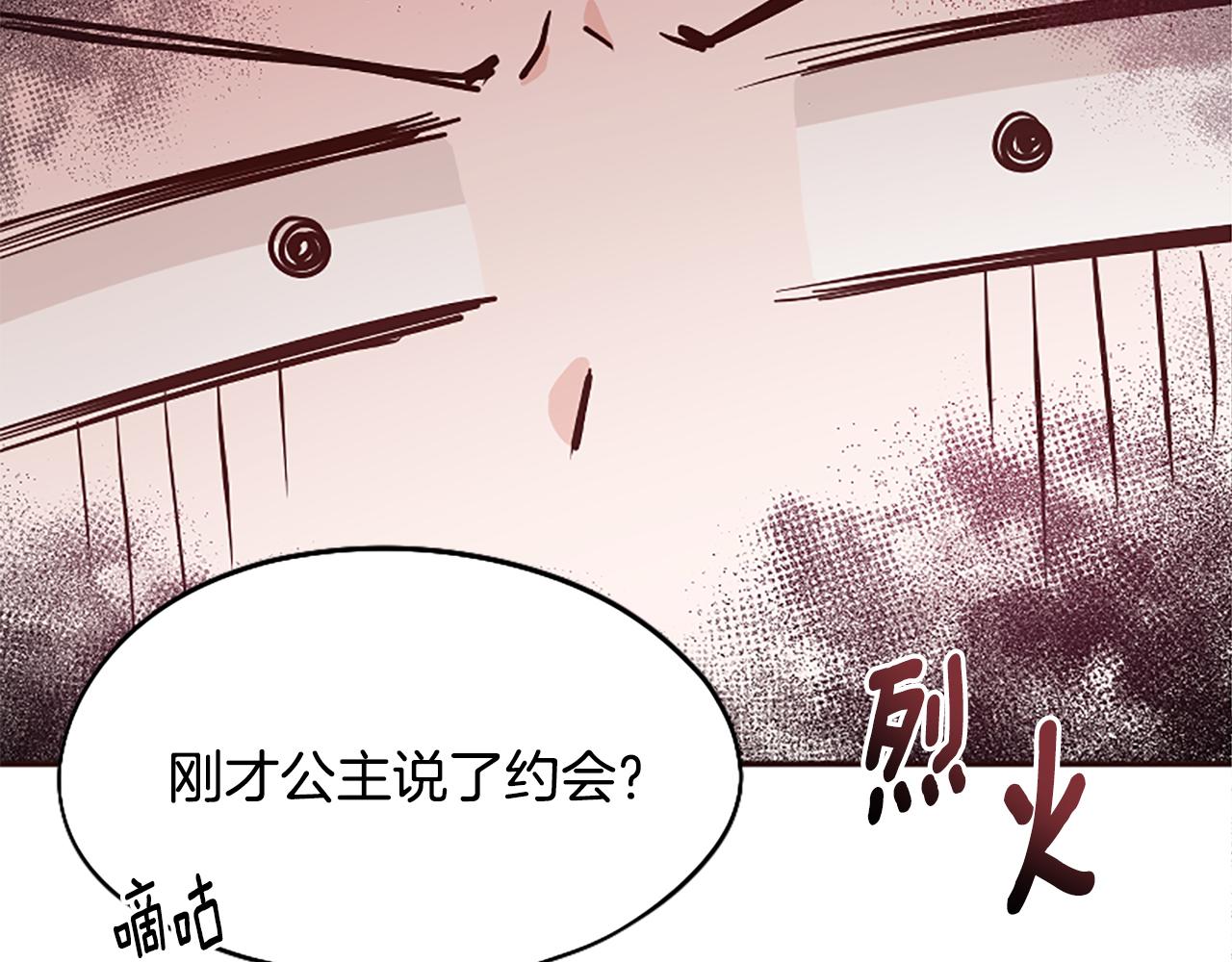 爲什麼對惡女執着 - 第38話 妹妹助攻(3/6) - 4