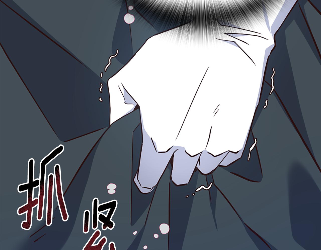 爲什麼對惡女執着 - 第38話 妹妹助攻(4/6) - 8