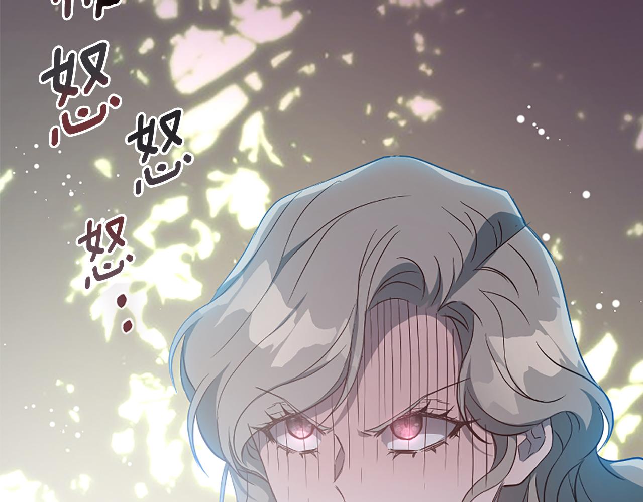 爲什麼對惡女執着 - 第38話 妹妹助攻(4/6) - 3