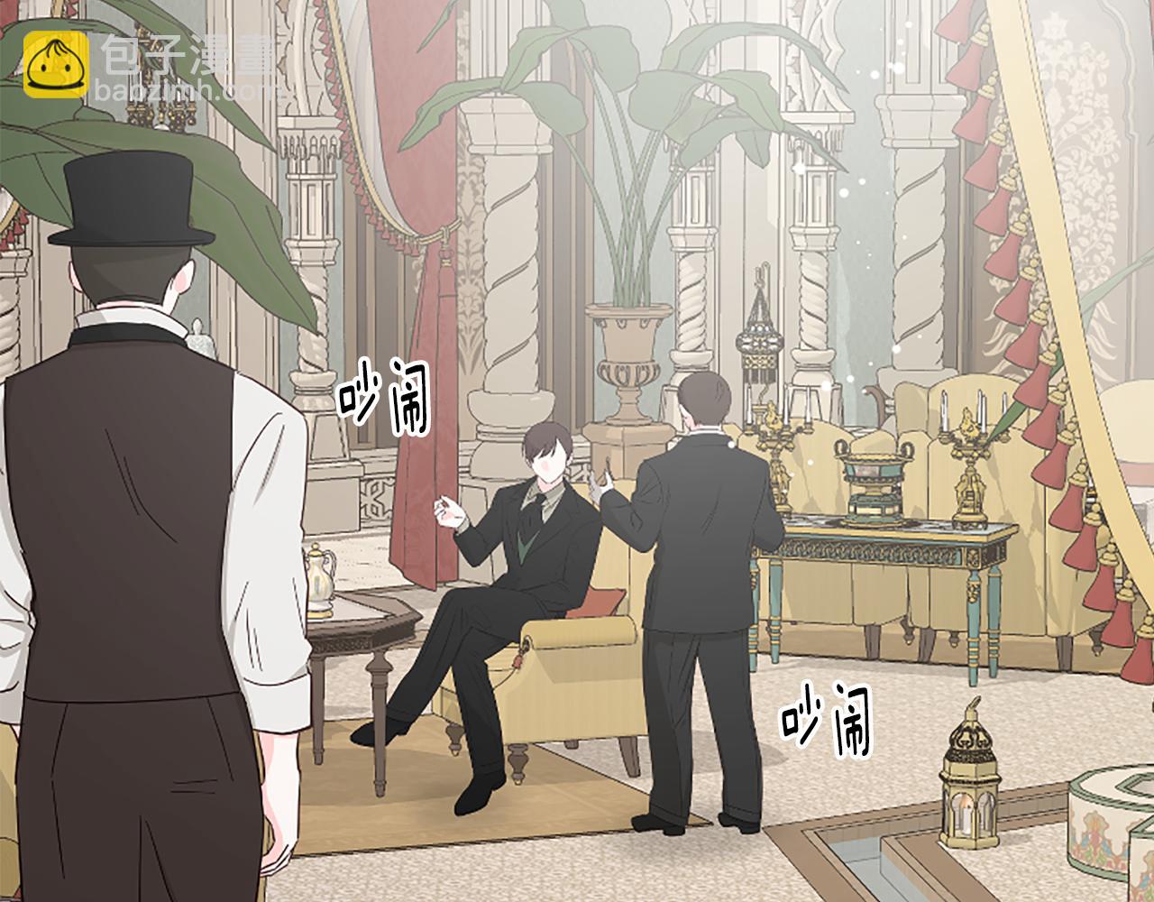 爲什麼對惡女執着 - 第38話 妹妹助攻(4/6) - 3