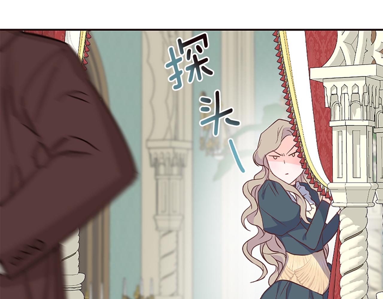 爲什麼對惡女執着 - 第38話 妹妹助攻(4/6) - 5