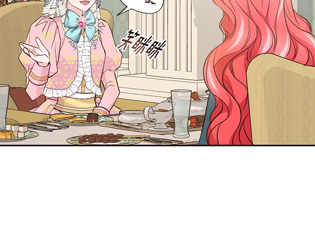 爲什麼對惡女執着 - 第38話 妹妹助攻(4/6) - 8