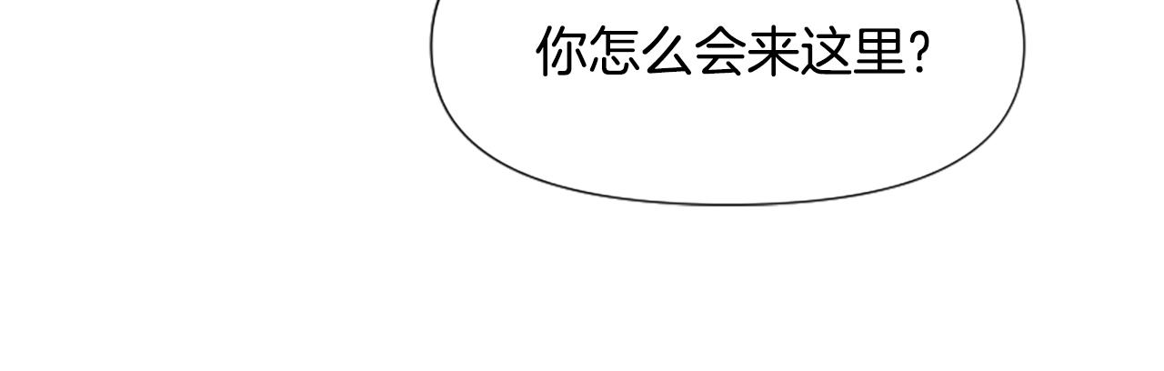 爲什麼對惡女執着 - 第38話 妹妹助攻(4/6) - 2