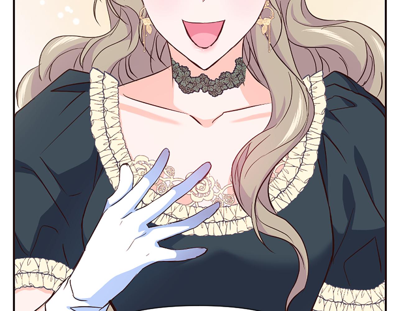 爲什麼對惡女執着 - 第38話 妹妹助攻(4/6) - 5