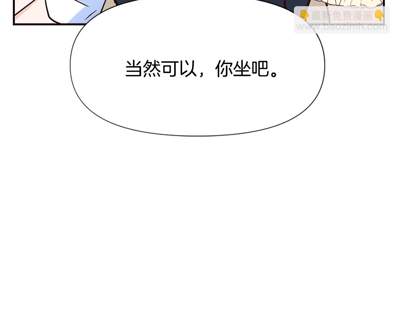 爲什麼對惡女執着 - 第38話 妹妹助攻(4/6) - 6