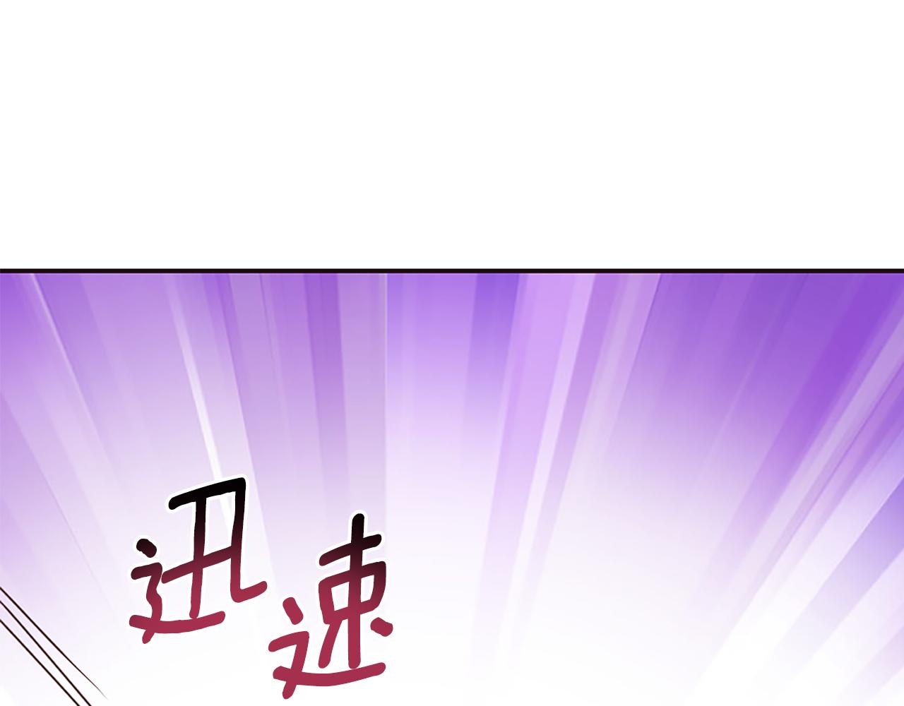 爲什麼對惡女執着 - 第38話 妹妹助攻(4/6) - 7