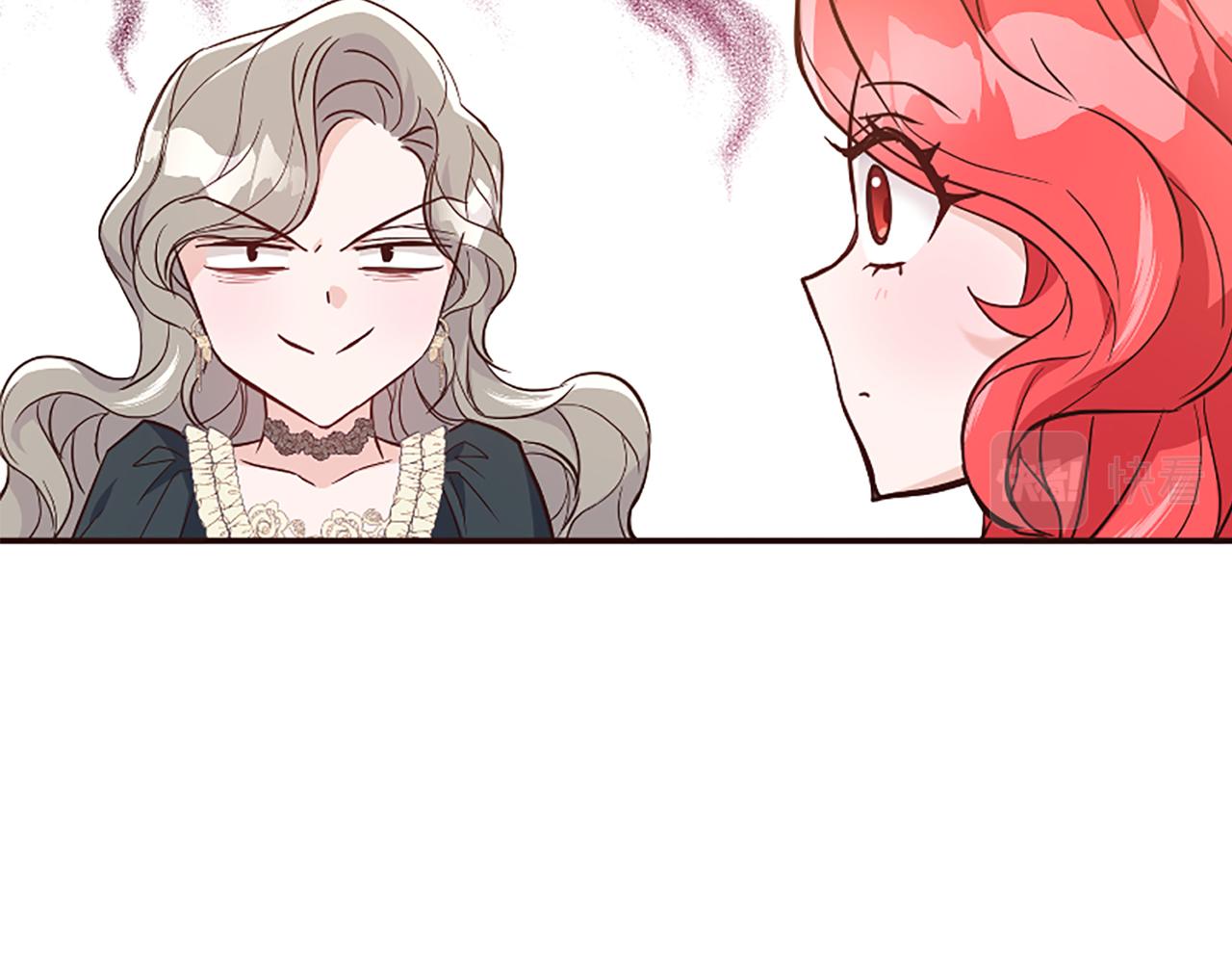 爲什麼對惡女執着 - 第38話 妹妹助攻(4/6) - 3