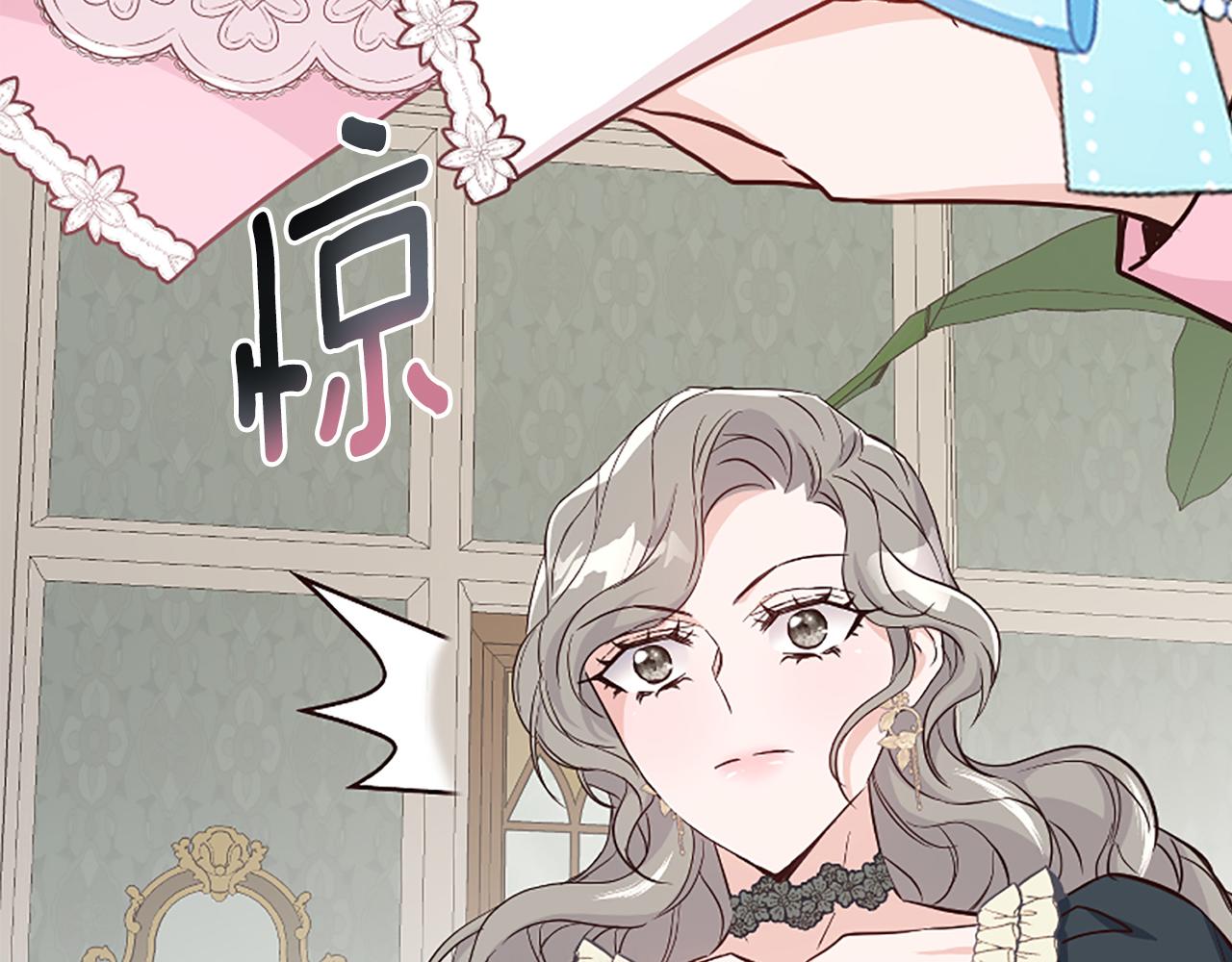 爲什麼對惡女執着 - 第38話 妹妹助攻(5/6) - 7