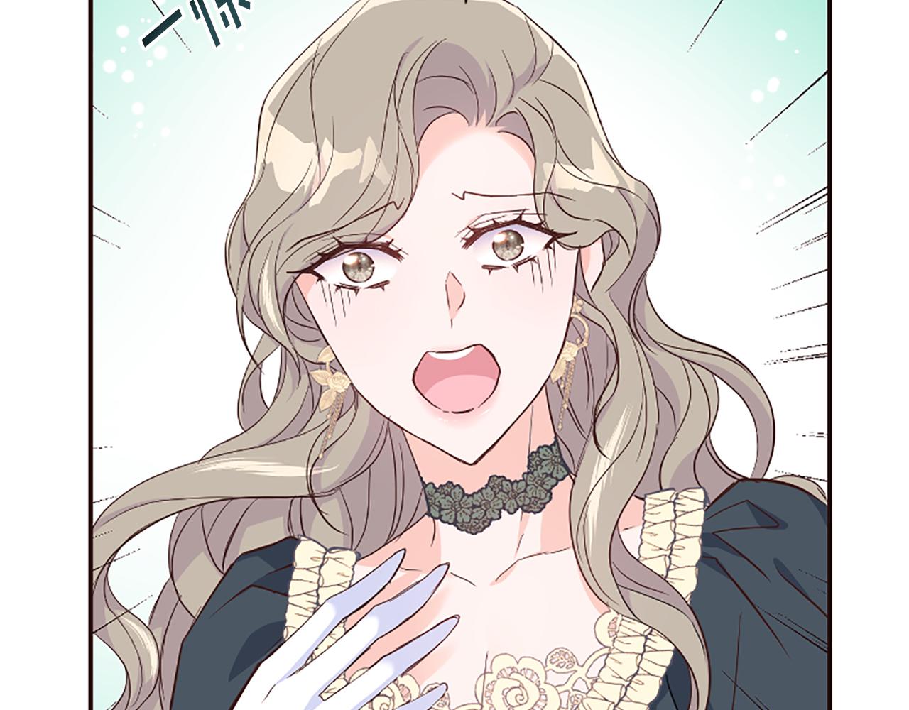 爲什麼對惡女執着 - 第38話 妹妹助攻(5/6) - 5