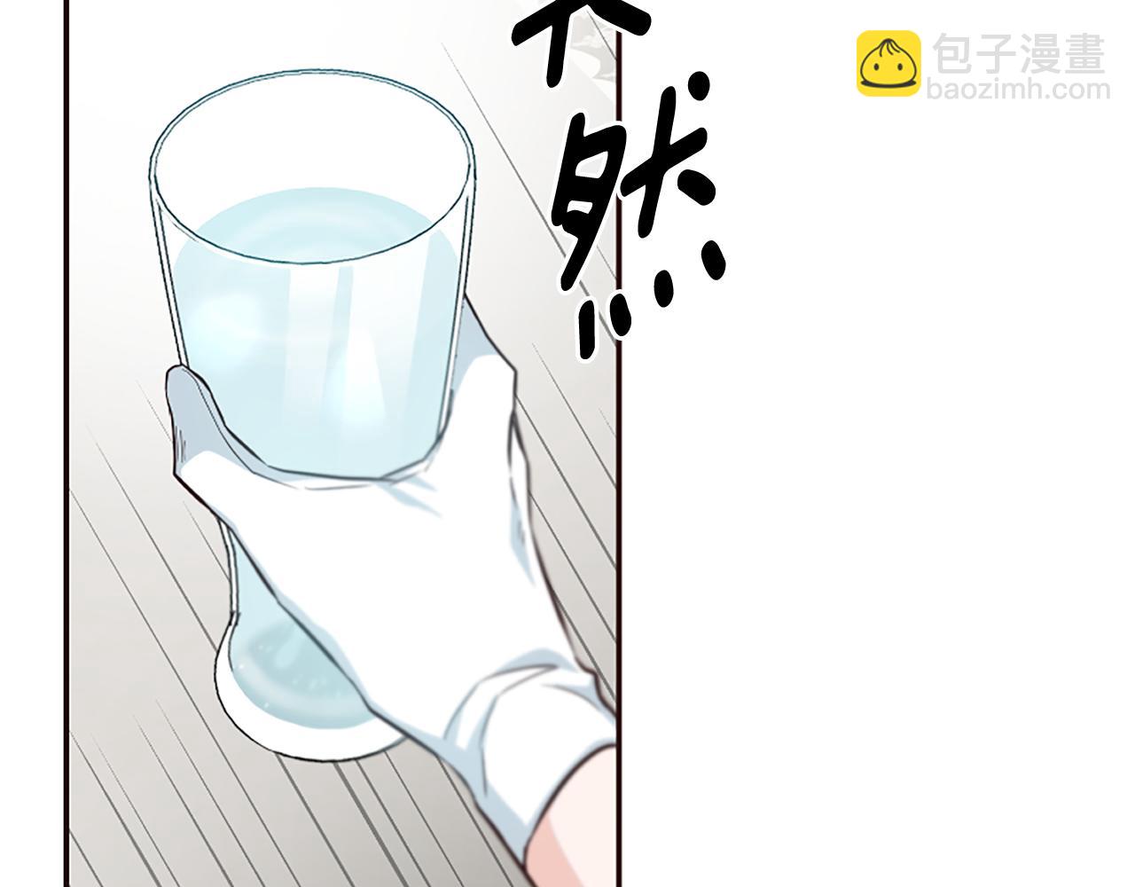 爲什麼對惡女執着 - 第38話 妹妹助攻(5/6) - 2