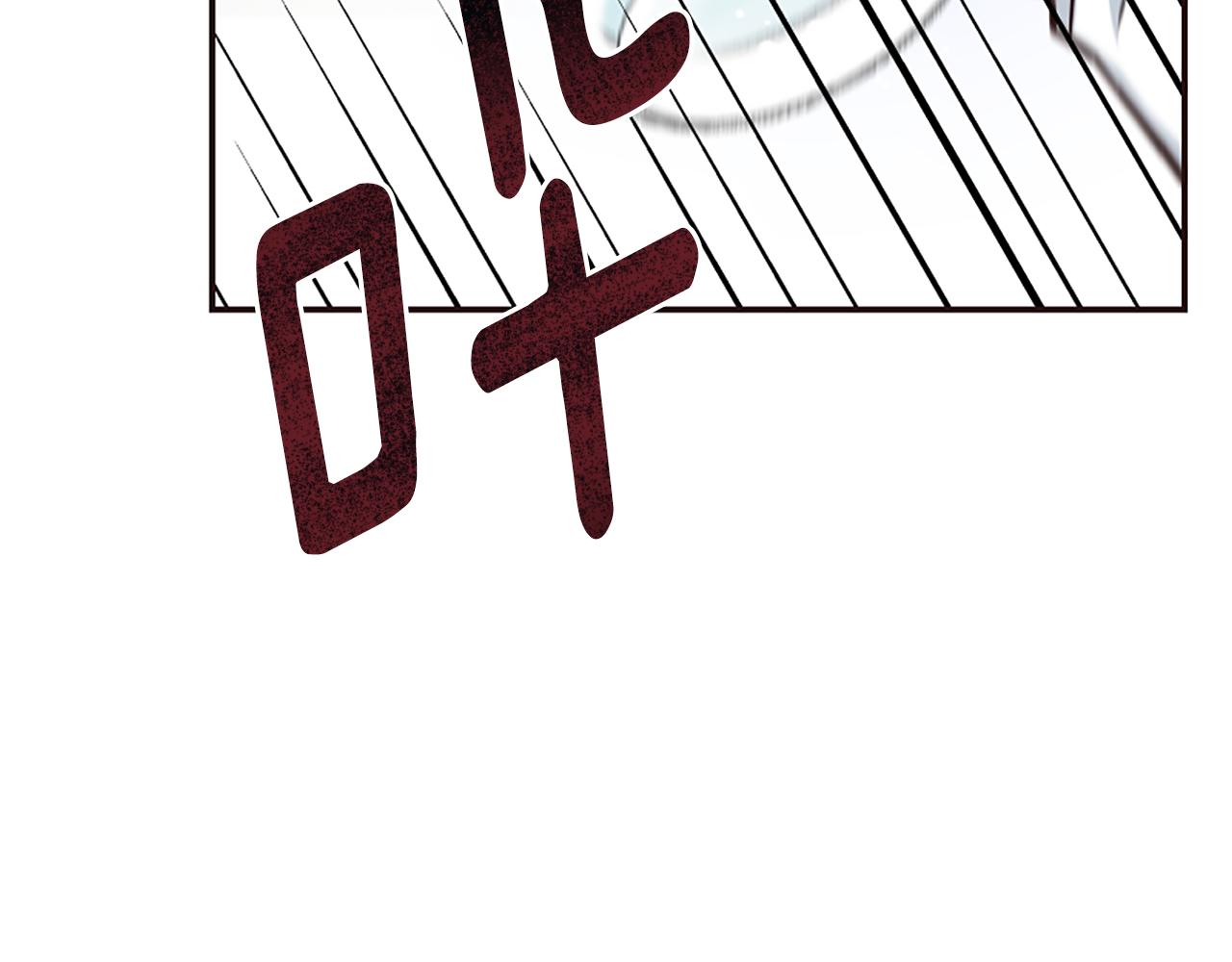 爲什麼對惡女執着 - 第38話 妹妹助攻(5/6) - 6