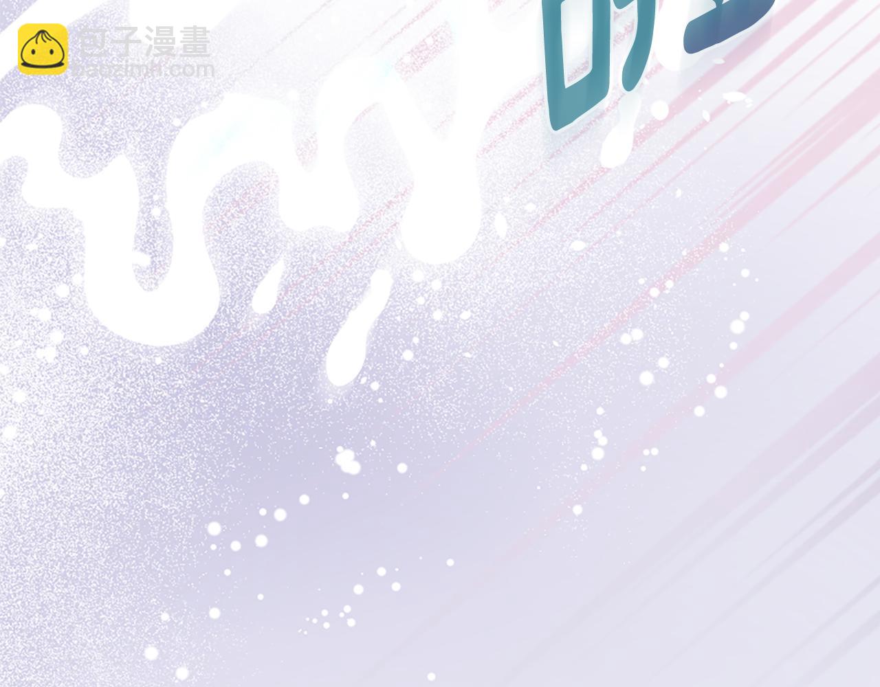 爲什麼對惡女執着 - 第38話 妹妹助攻(5/6) - 2