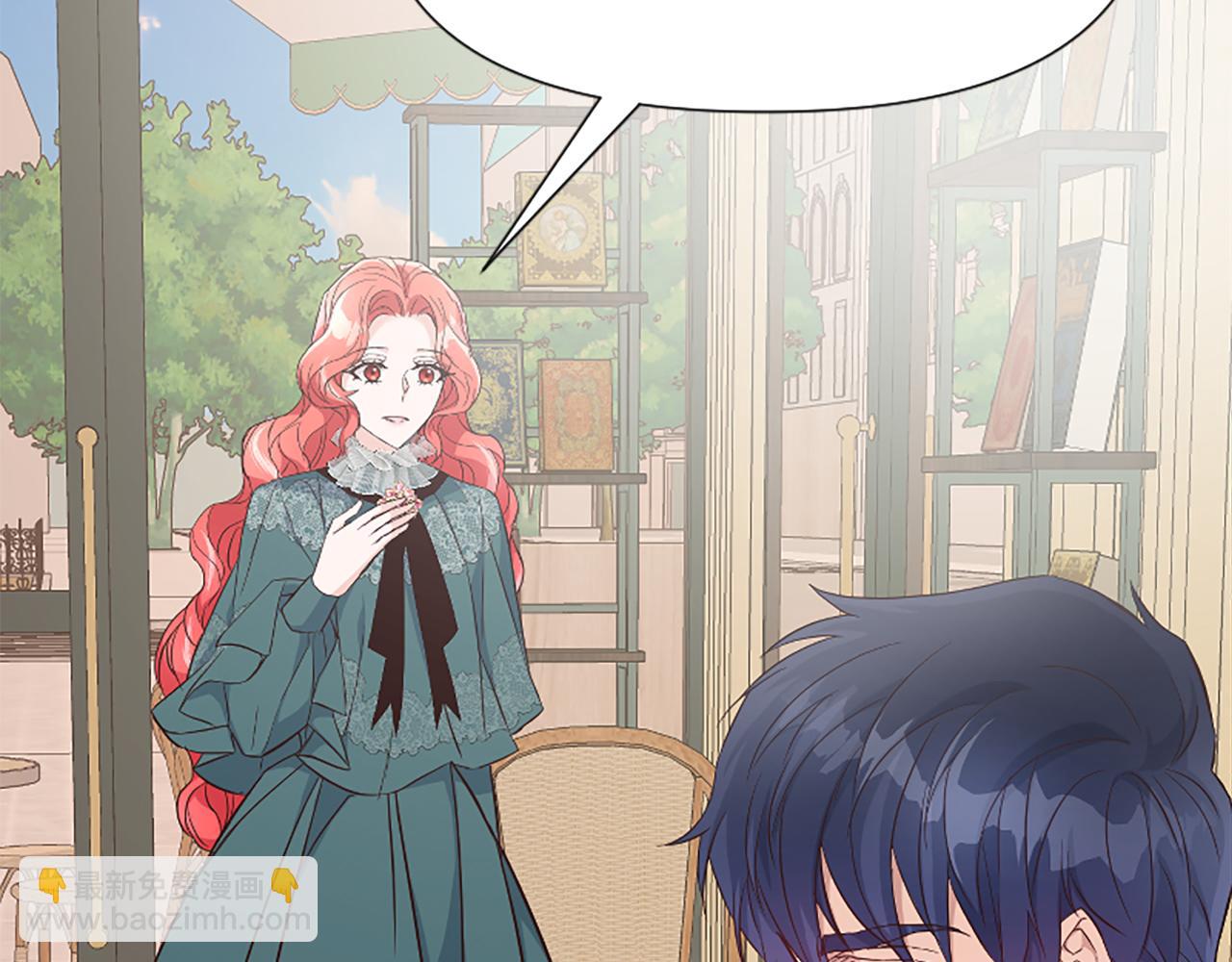 爲什麼對惡女執着 - 第38話 妹妹助攻(1/6) - 2