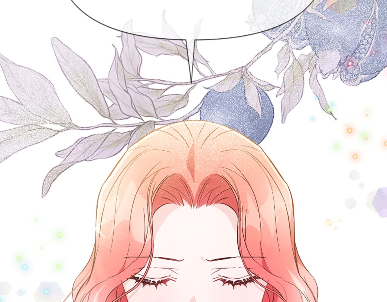 爲什麼對惡女執着 - 第40話 公爵病了(3/5) - 6