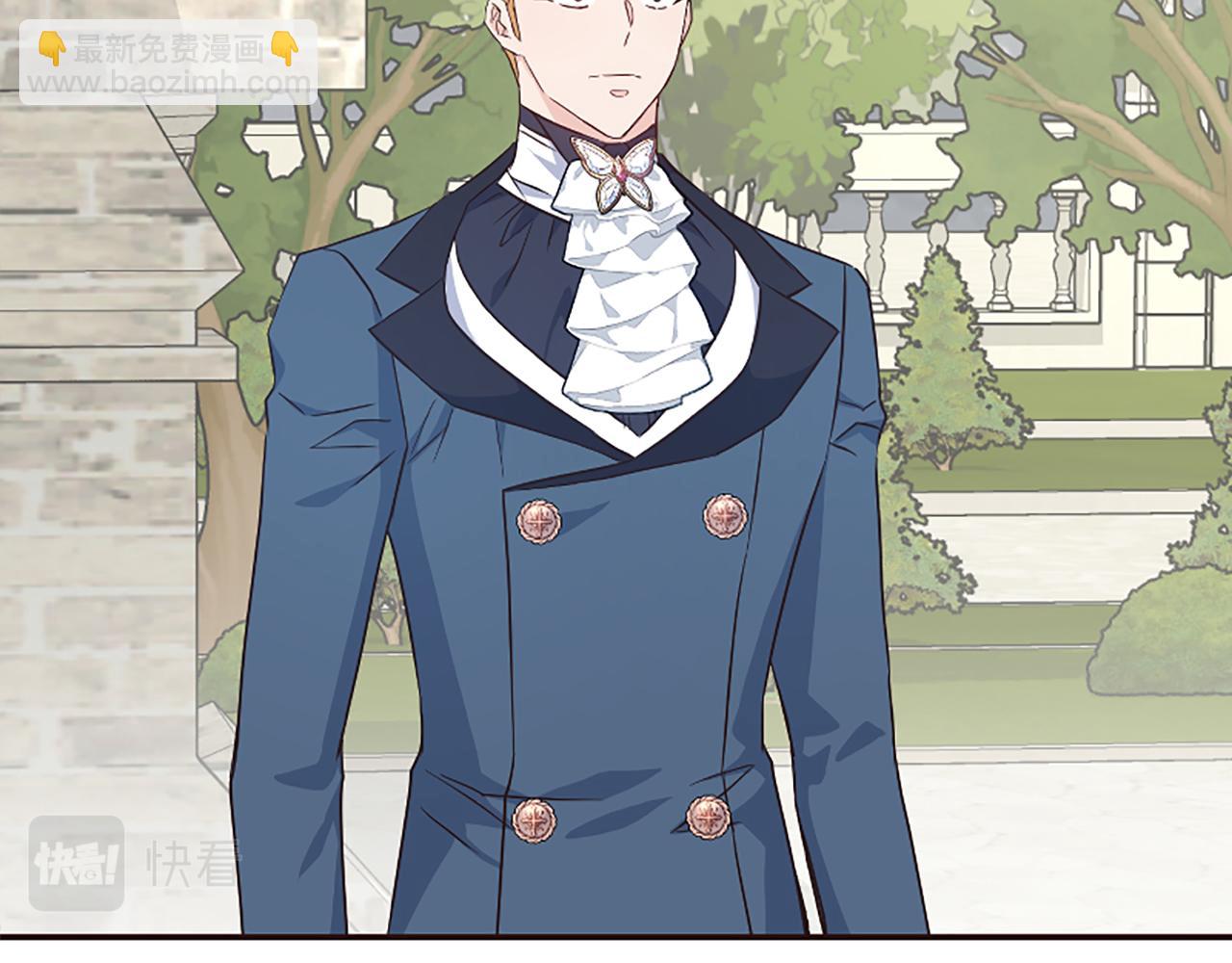 爲什麼對惡女執着 - 第40話 公爵病了(3/5) - 7