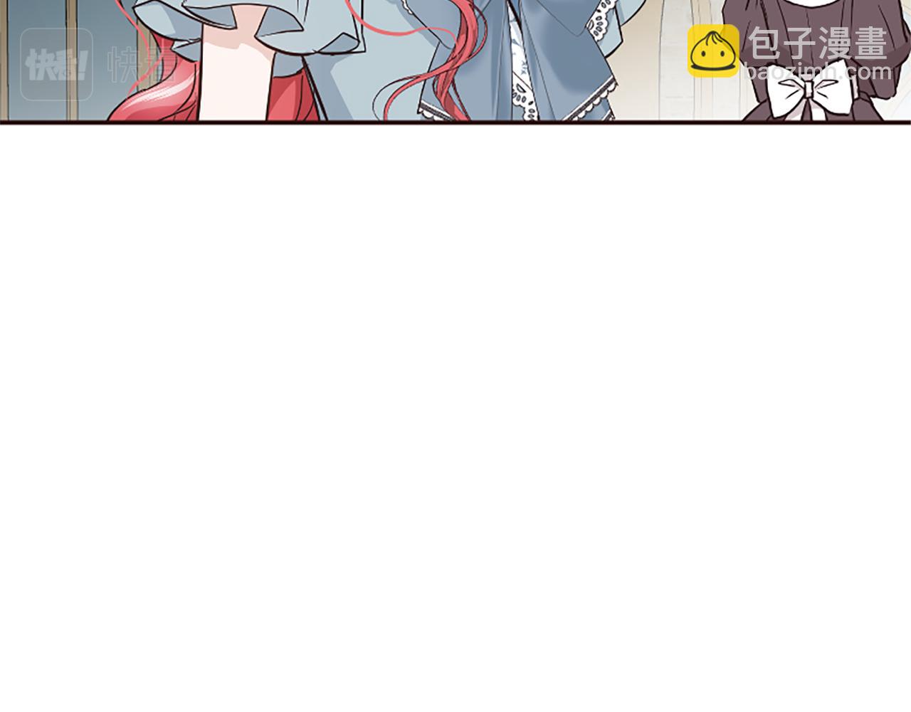 爲什麼對惡女執着 - 第40話 公爵病了(1/5) - 4