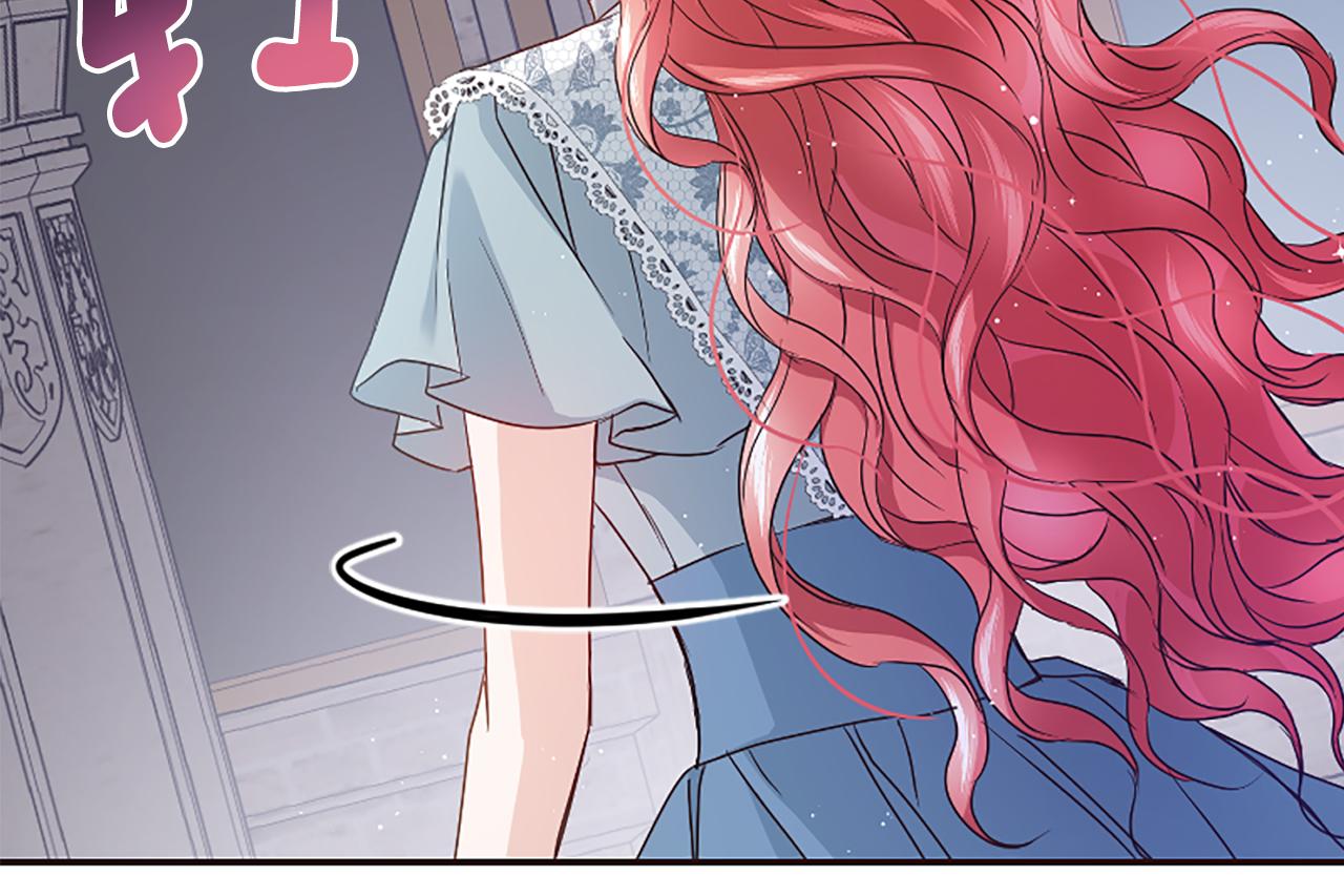 爲什麼對惡女執着 - 第40話 公爵病了(3/5) - 1