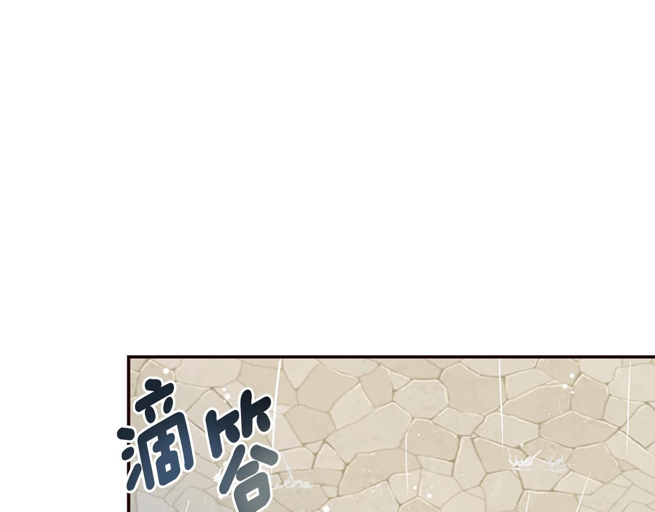 爲什麼對惡女執着 - 第40話 公爵病了(3/5) - 5