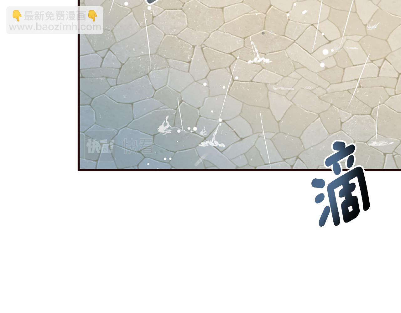 爲什麼對惡女執着 - 第40話 公爵病了(3/5) - 6