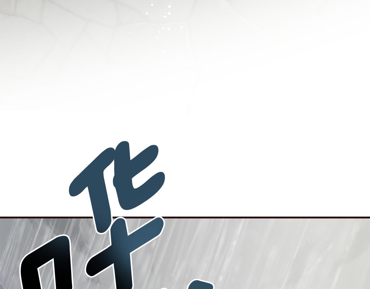 爲什麼對惡女執着 - 第40話 公爵病了(3/5) - 3