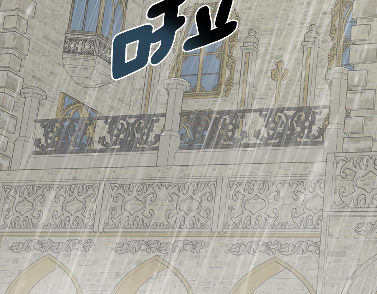 爲什麼對惡女執着 - 第40話 公爵病了(3/5) - 5