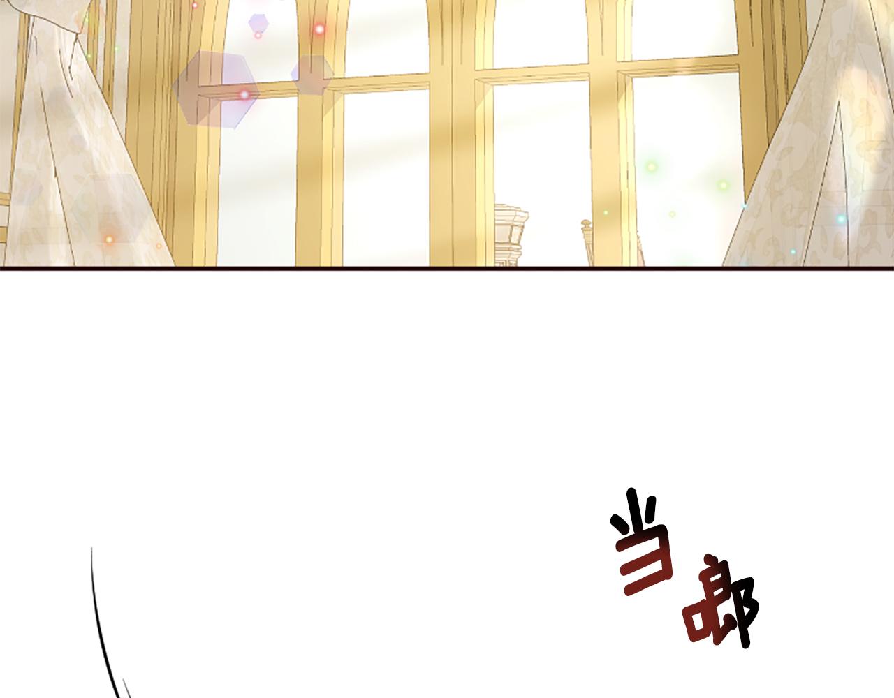 爲什麼對惡女執着 - 第40話 公爵病了(4/5) - 7