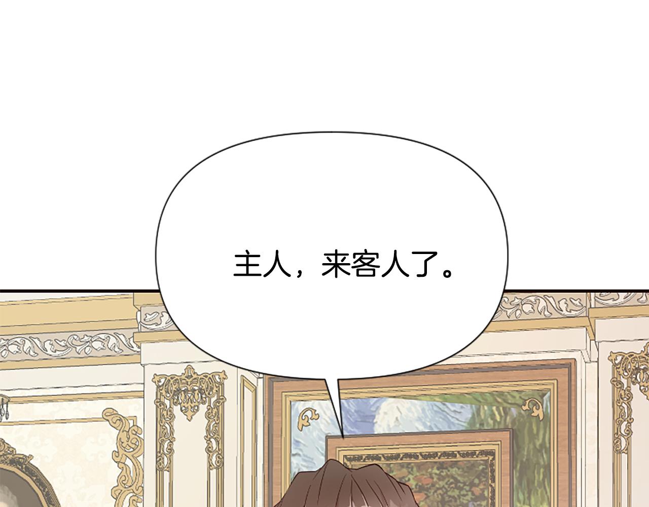 爲什麼對惡女執着 - 第40話 公爵病了(4/5) - 4