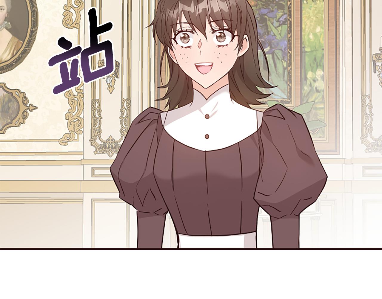 爲什麼對惡女執着 - 第40話 公爵病了(4/5) - 5