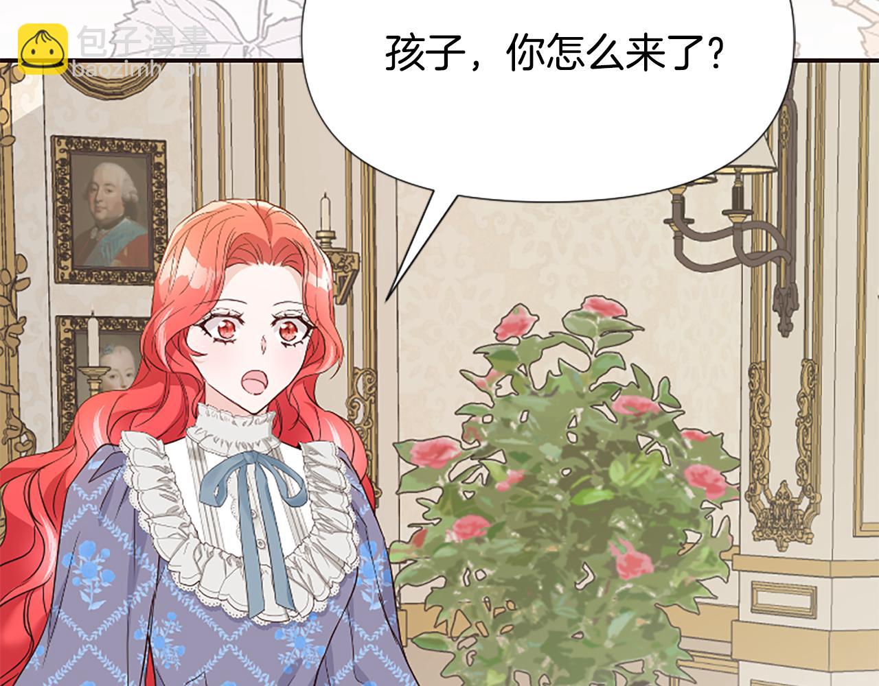 爲什麼對惡女執着 - 第40話 公爵病了(4/5) - 6