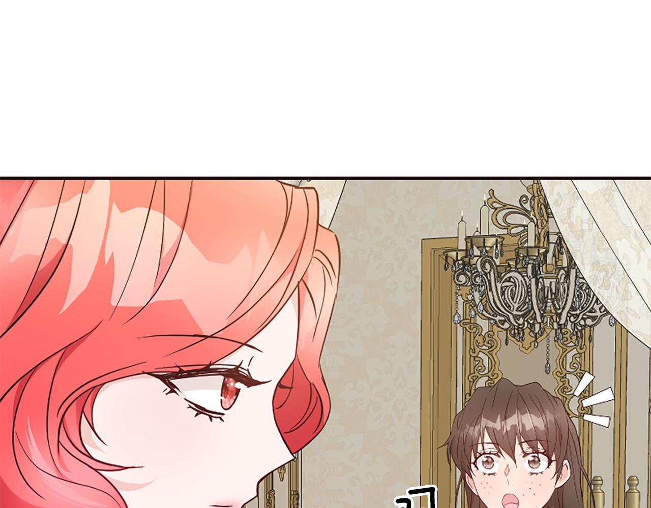 爲什麼對惡女執着 - 第40話 公爵病了(4/5) - 8