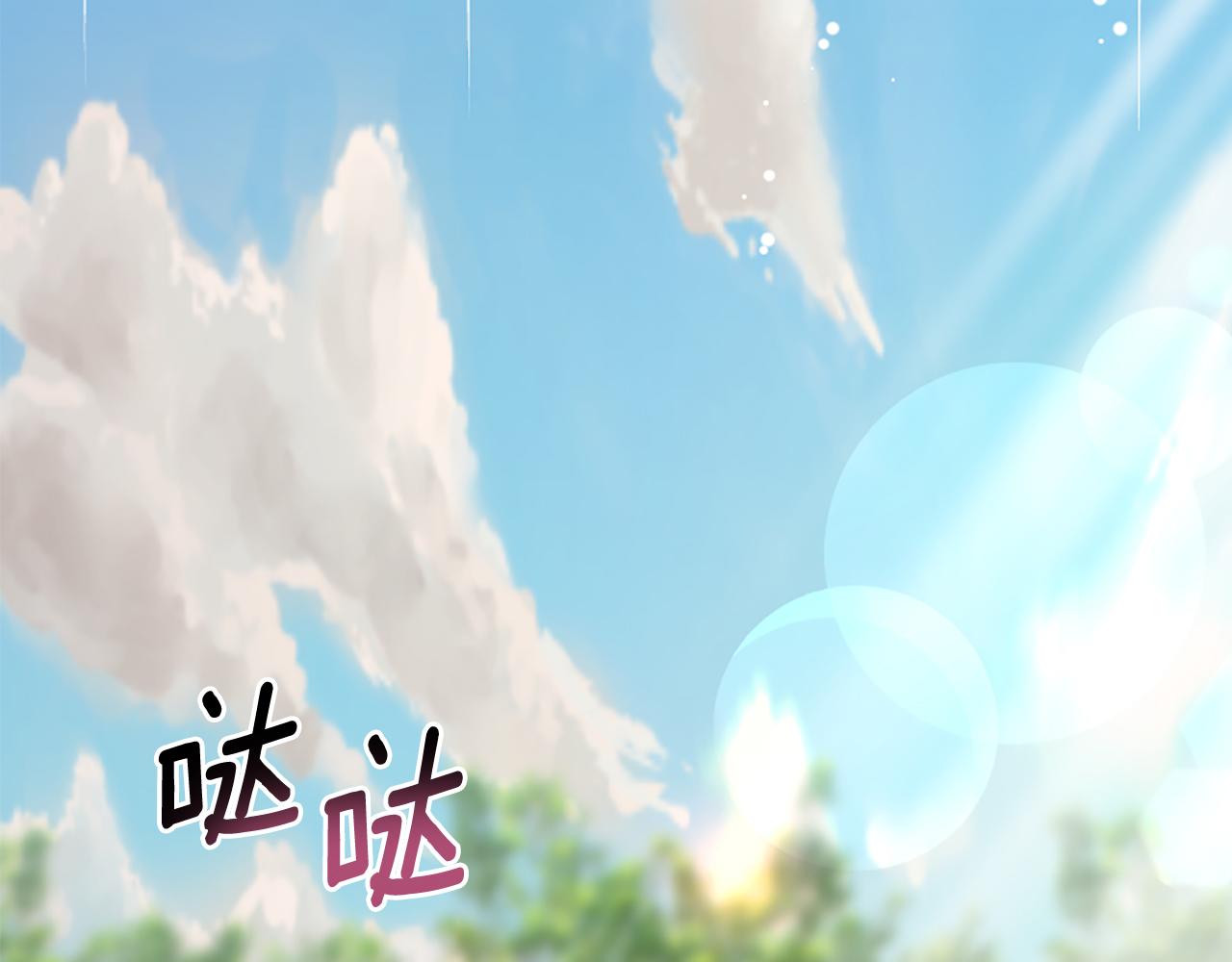 爲什麼對惡女執着 - 第40話 公爵病了(4/5) - 3