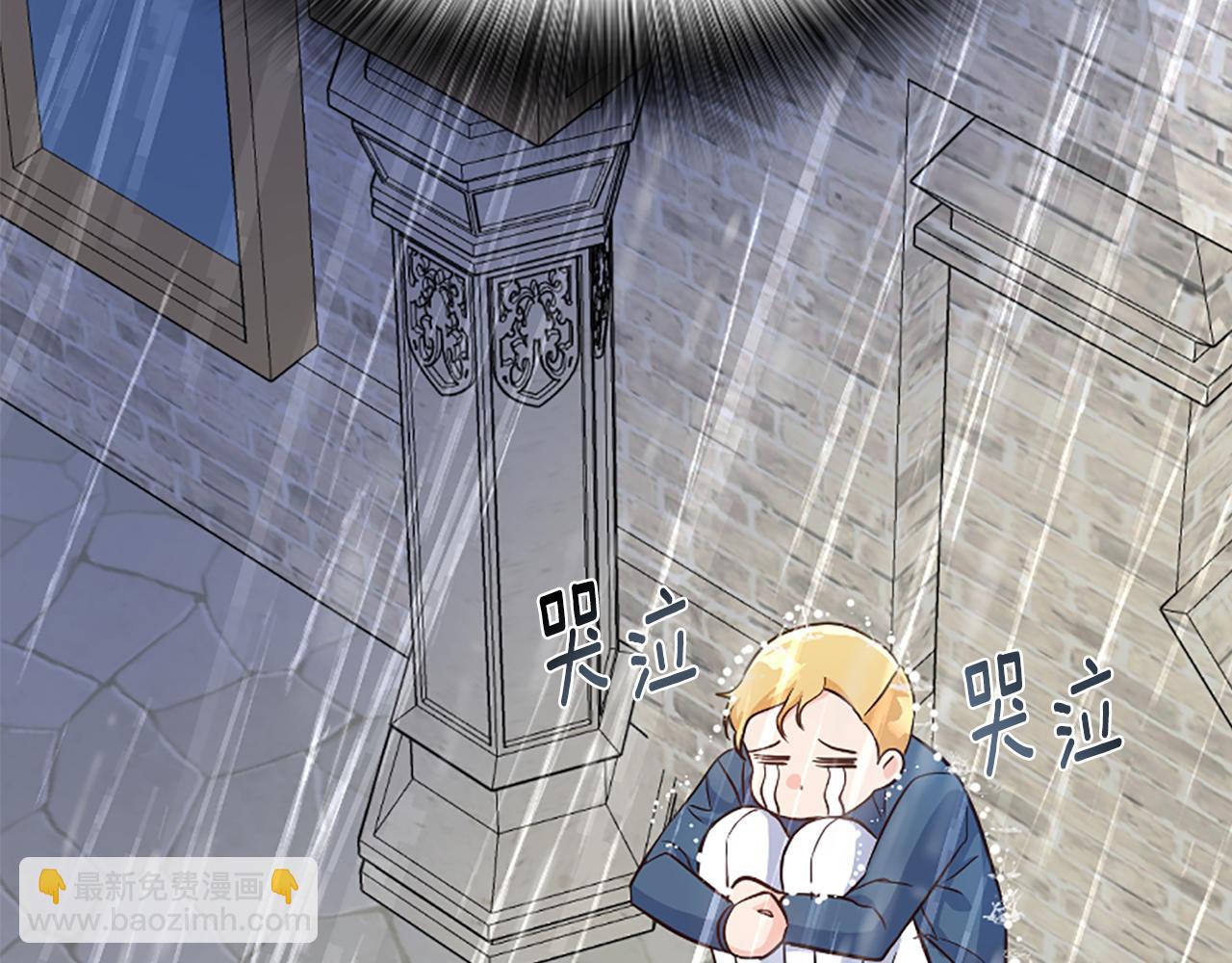 爲什麼對惡女執着 - 第40話 公爵病了(5/5) - 7