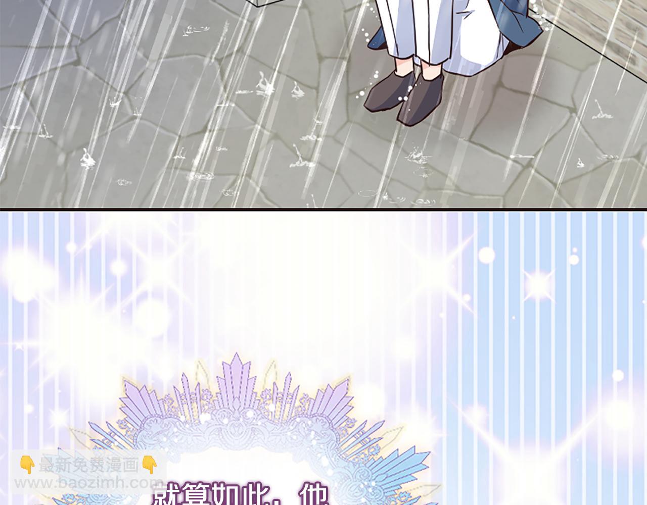 爲什麼對惡女執着 - 第40話 公爵病了(5/5) - 1