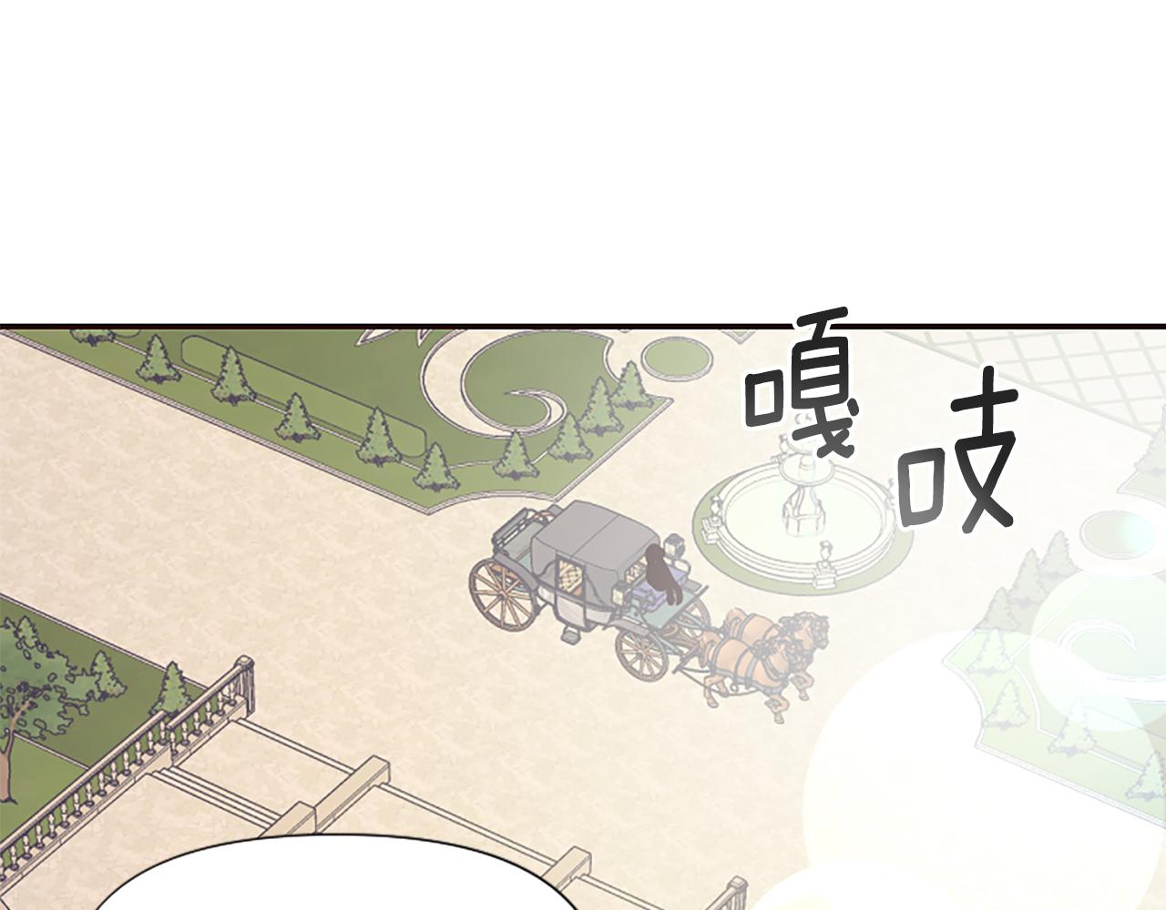 爲什麼對惡女執着 - 第40話 公爵病了(5/5) - 6