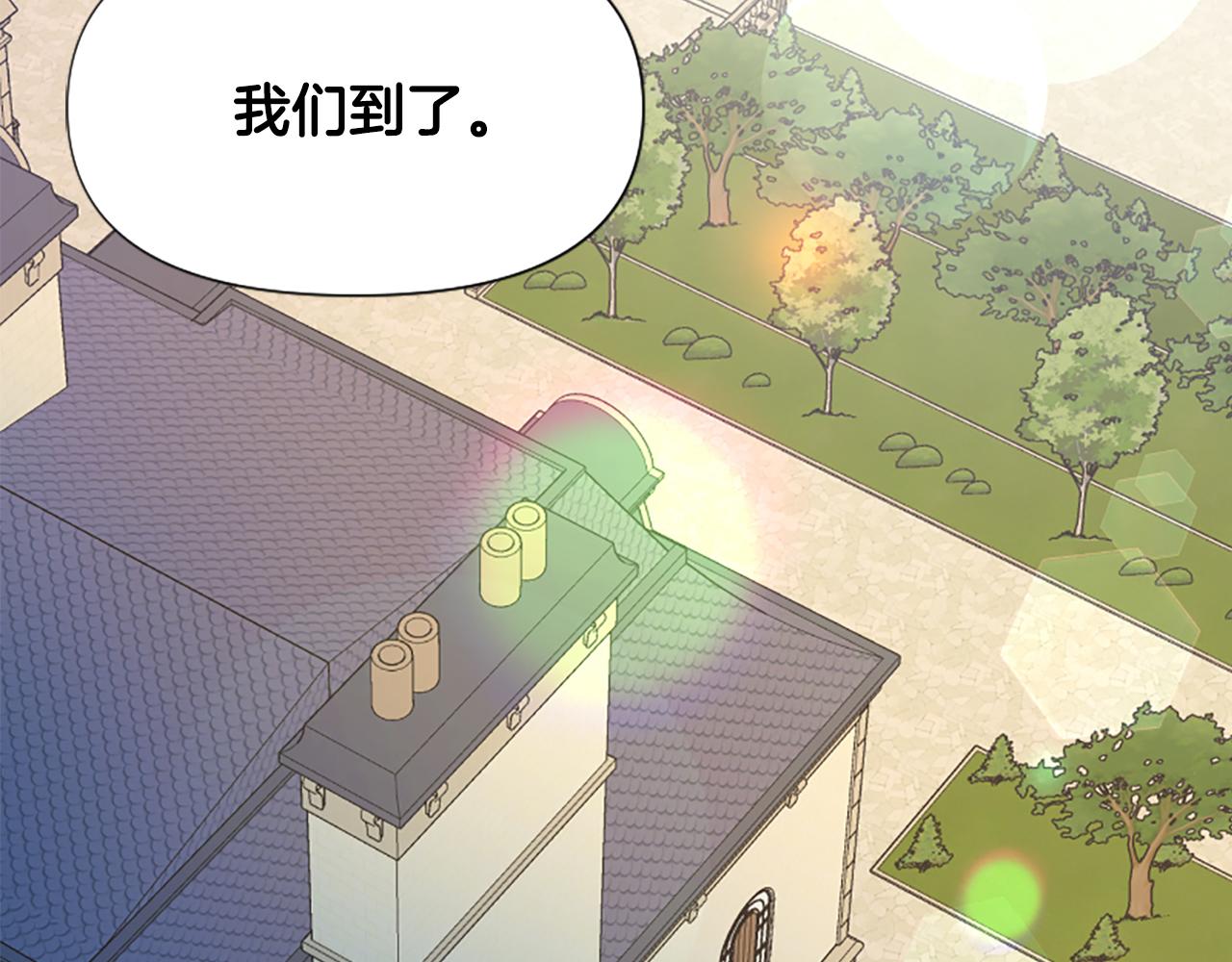 爲什麼對惡女執着 - 第40話 公爵病了(5/5) - 7