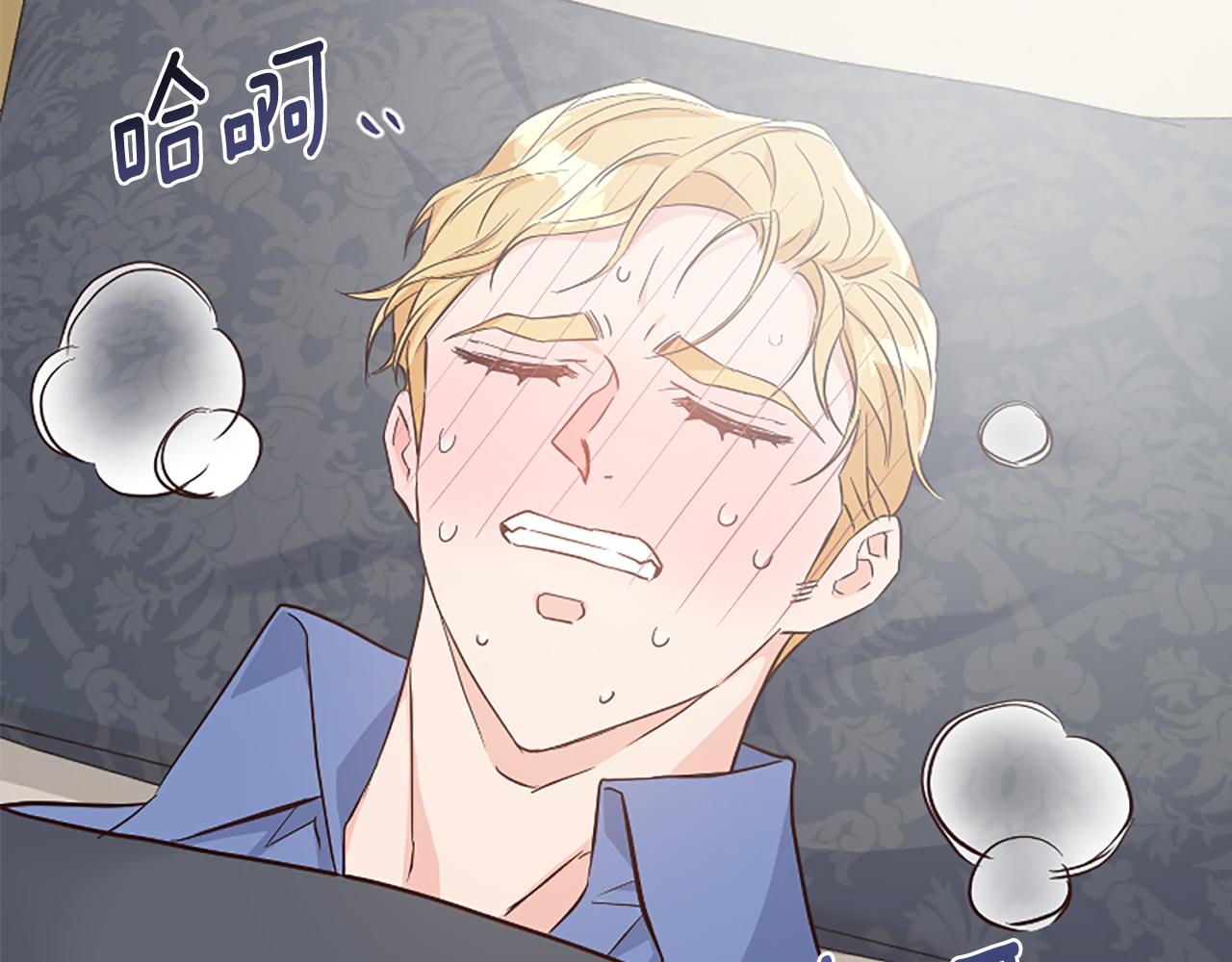 爲什麼對惡女執着 - 第40話 公爵病了(5/5) - 7