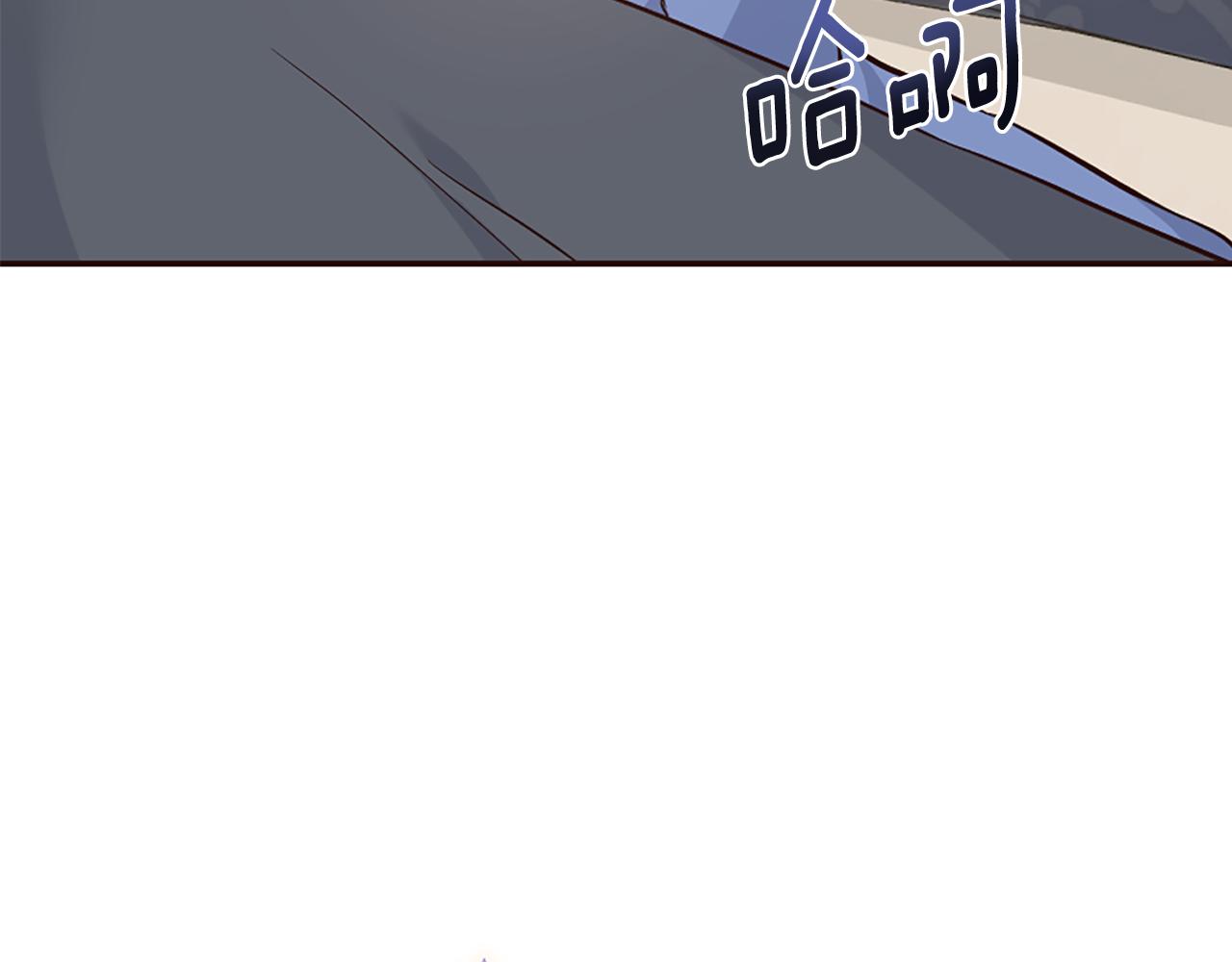 爲什麼對惡女執着 - 第40話 公爵病了(5/5) - 1