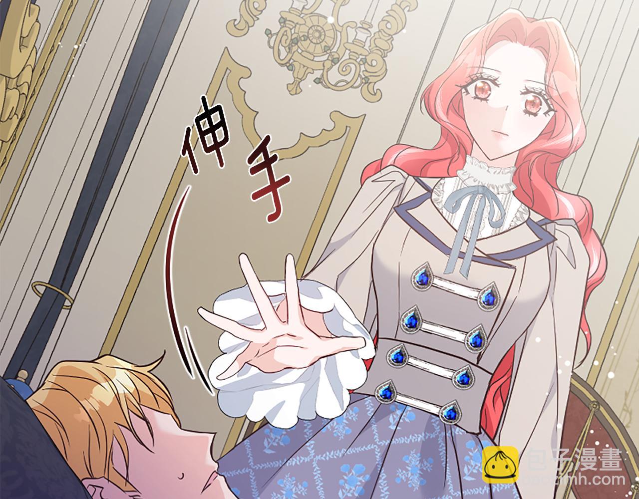 爲什麼對惡女執着 - 第40話 公爵病了(5/5) - 3