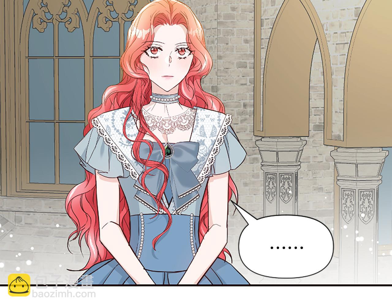 爲什麼對惡女執着 - 第40話 公爵病了(1/5) - 4