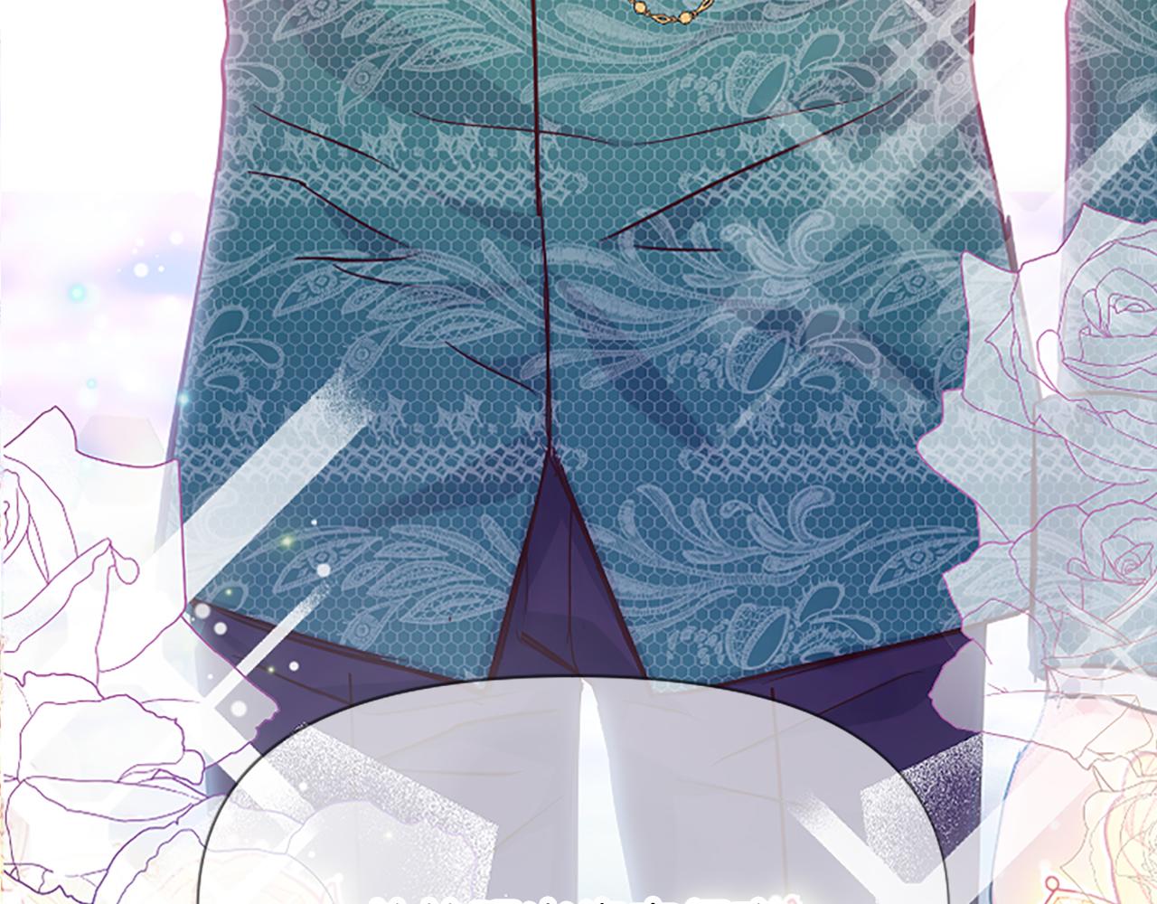 爲什麼對惡女執着 - 第40話 公爵病了(2/5) - 2