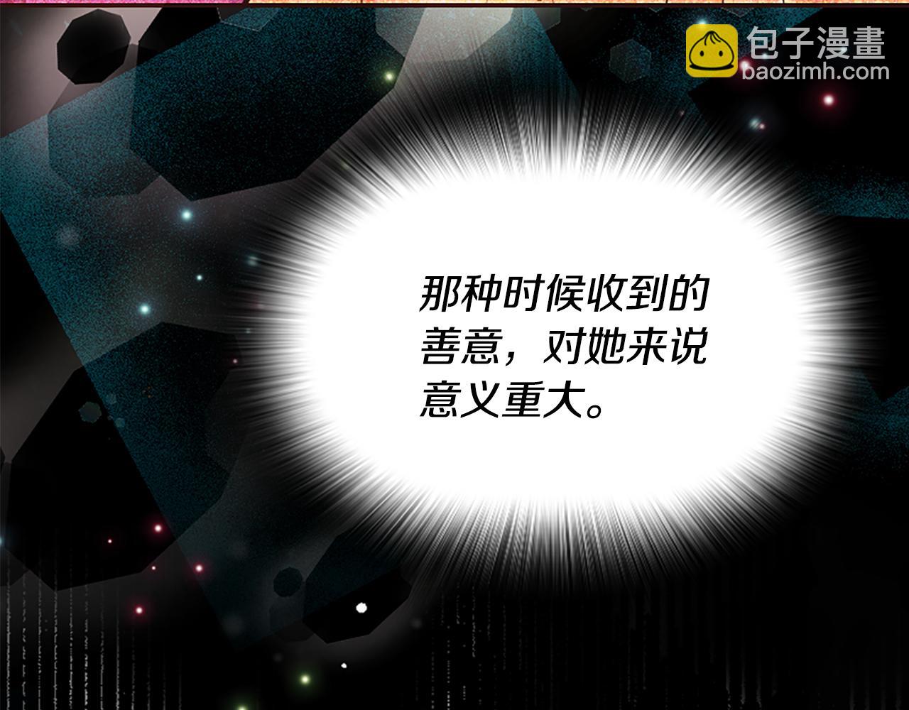 爲什麼對惡女執着 - 第40話 公爵病了(2/5) - 7