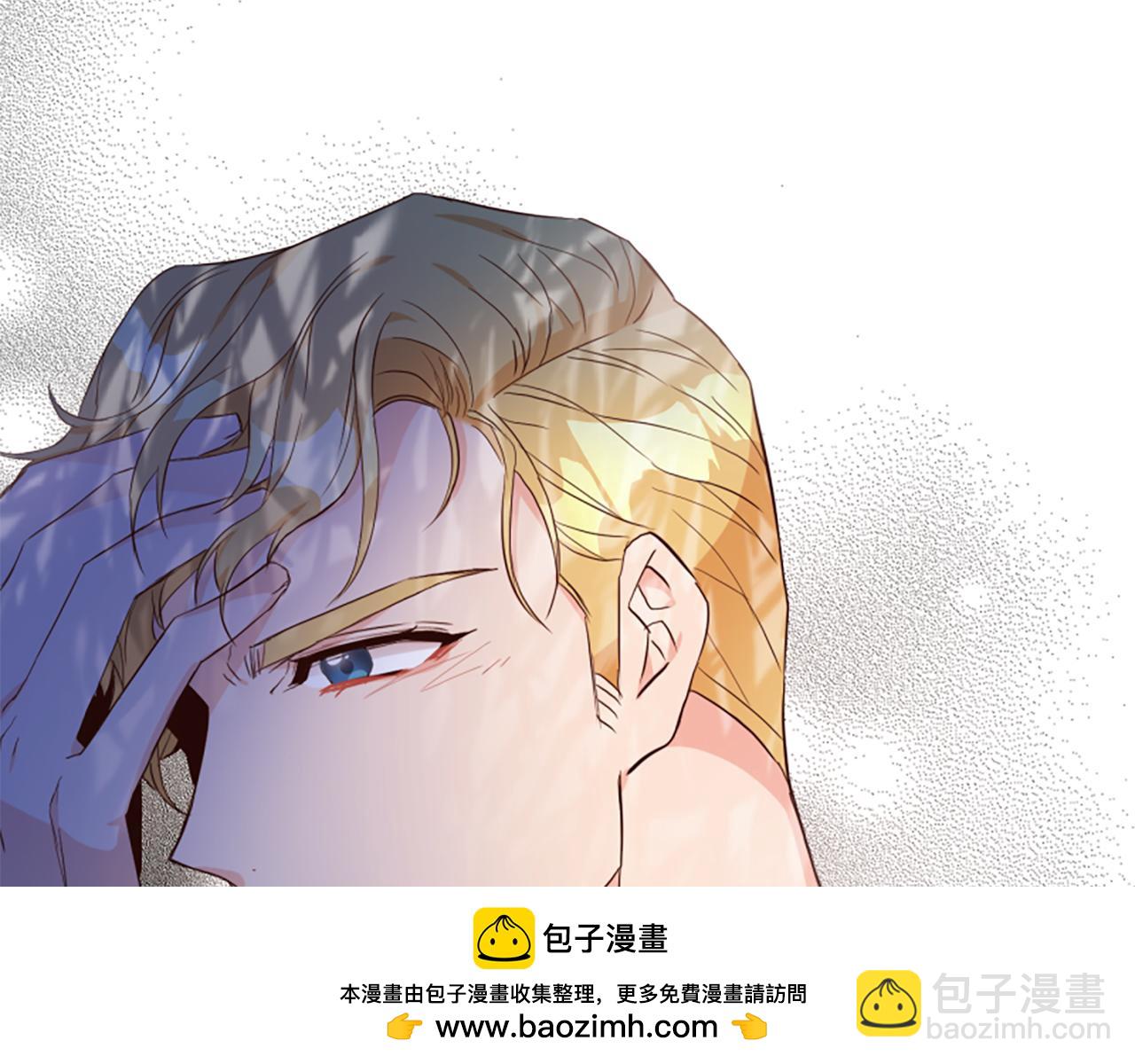 爲什麼對惡女執着 - 第4話 關係漸好(2/5) - 6